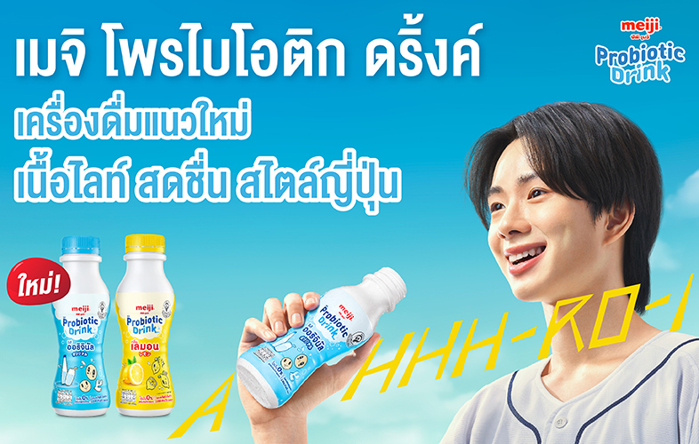 โยเกิร์ต บัลแกเรีย